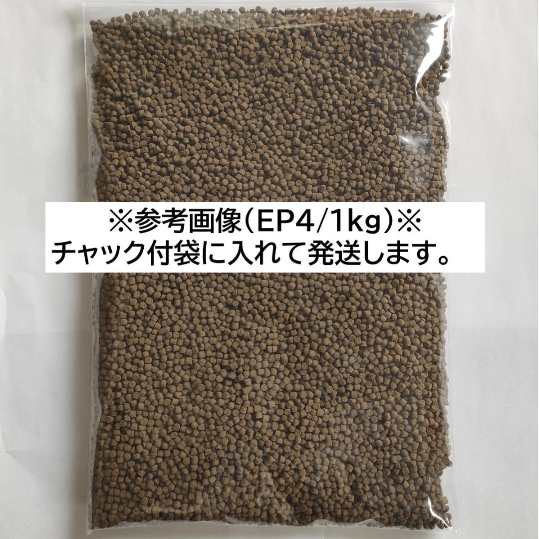 日清丸紅飼料 おとひめEP4 6kg 沈下性4.0×3.4㎜ ※送料無料※