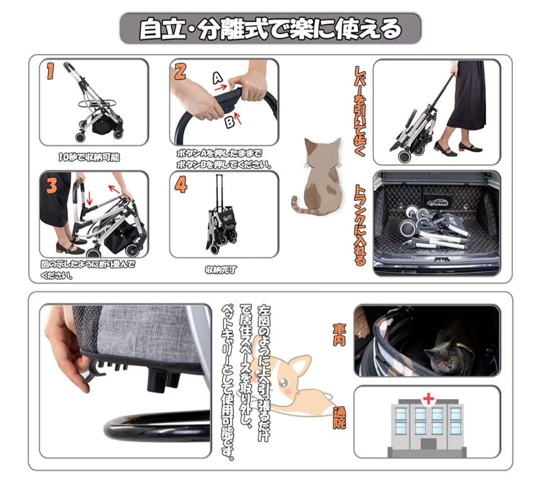 グレーの折りたたみ式ペットカート・バギー