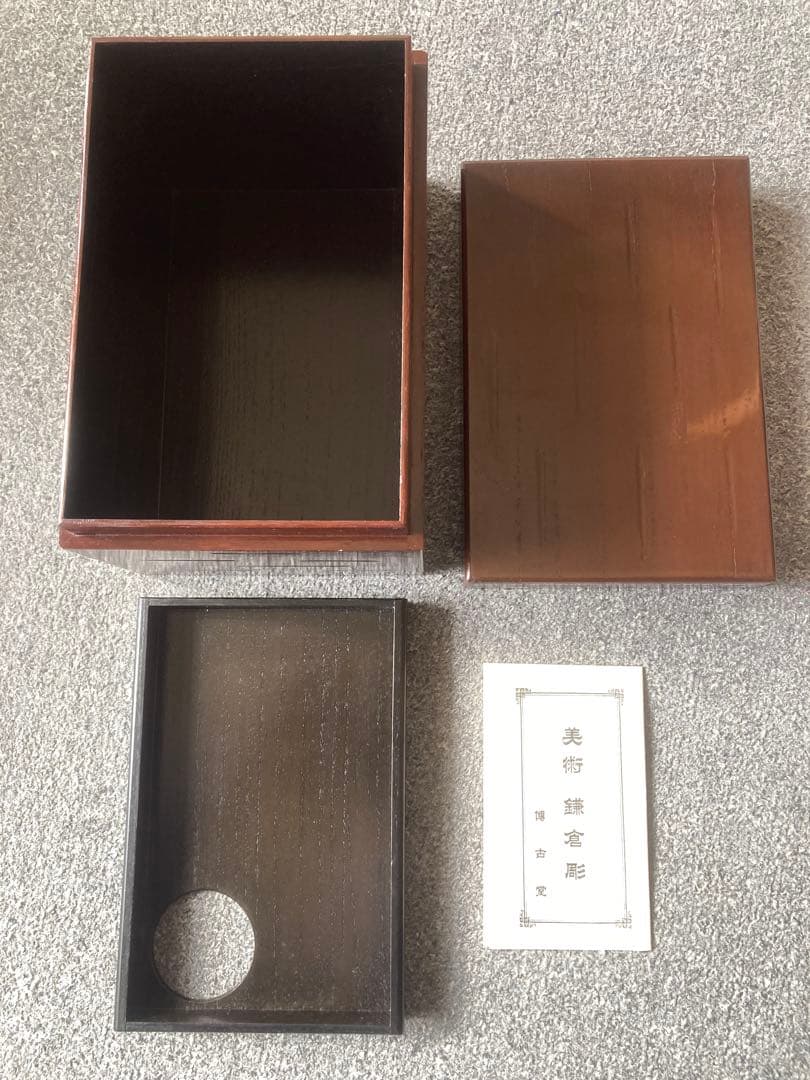 ジャンク品 茶道具セット