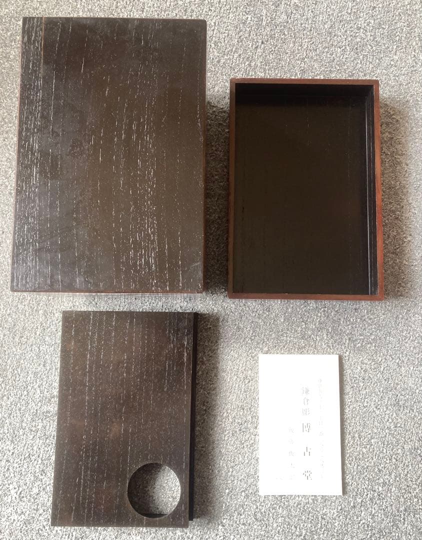ジャンク品 茶道具セット