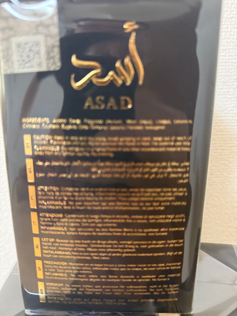香水(男性用) Lattafa ASAD Eau de Parfum 100ml