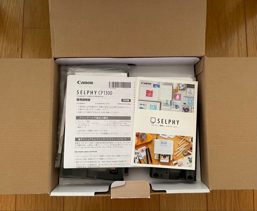 Canon セルフィー　CP1300 SELPHY キャノン