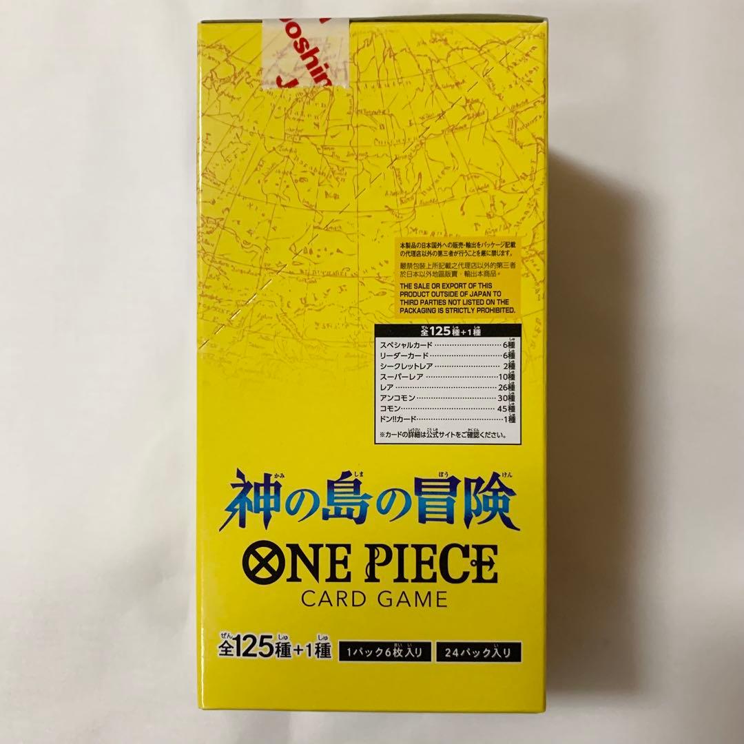 ONE PIECE 神の島の冒険 1BOX 新品 テープカット済み OP-15