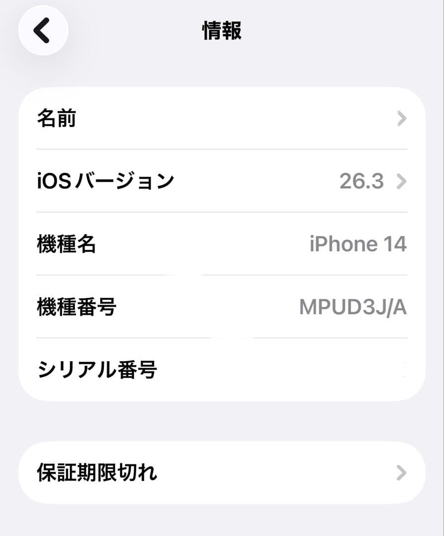 iPhone14 128GB本体　ミッドナイト　SIMフリー
