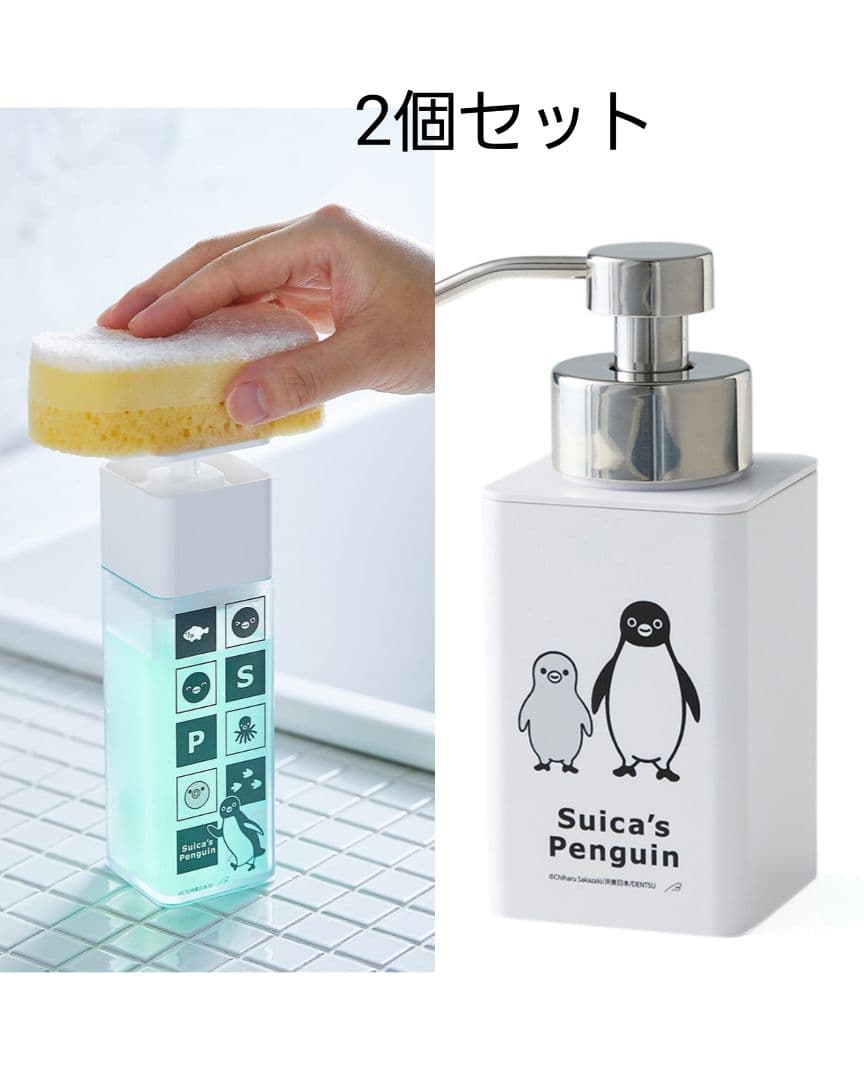 Suicaのペンギン　洗剤ディスペンサー　ソープディスペンサー