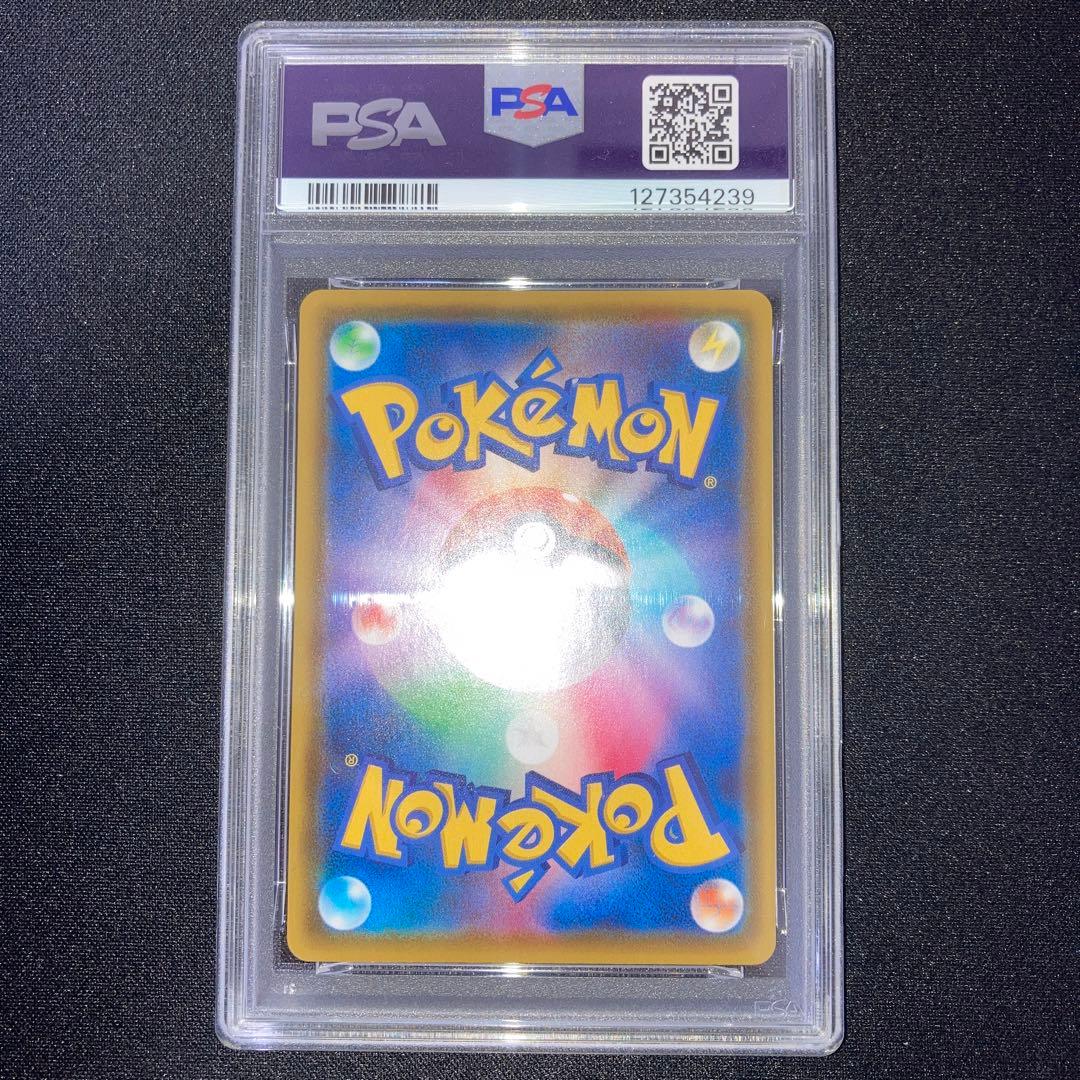 psa10 ピカチュウV ピカピカプロモカードキャンペーン　122/s-p