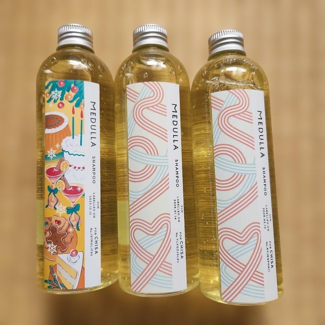 MEDULLA ハイパーリンクセラム シャンプー トリートメントまとめ売り