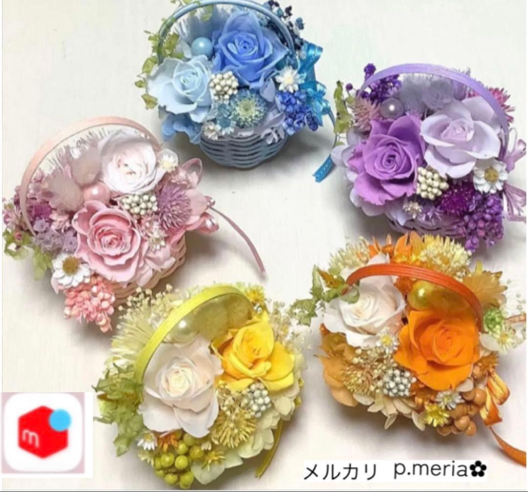 プリザーブドフラワー❁﻿バスケットアレンジメント❁﻿プリザーブドフラワーアレンジ