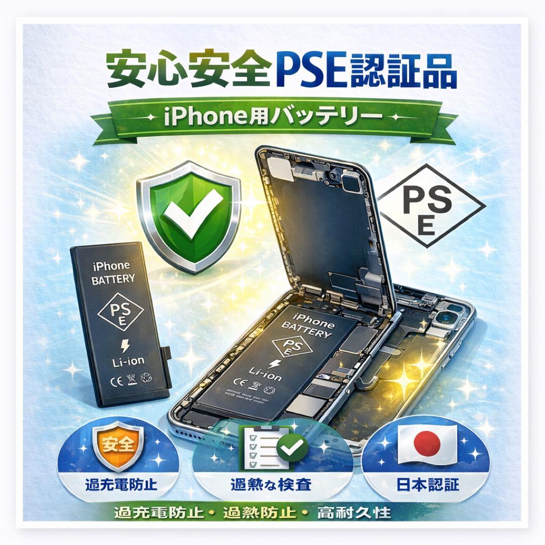 超*重様 iPhone SE (第3世代) 64GB 美品 SIMフリーバッテリ