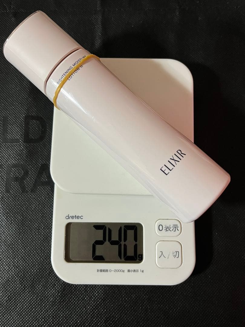 エリクシール　ブライトニング　ローションWT II 170ml ✖️5点