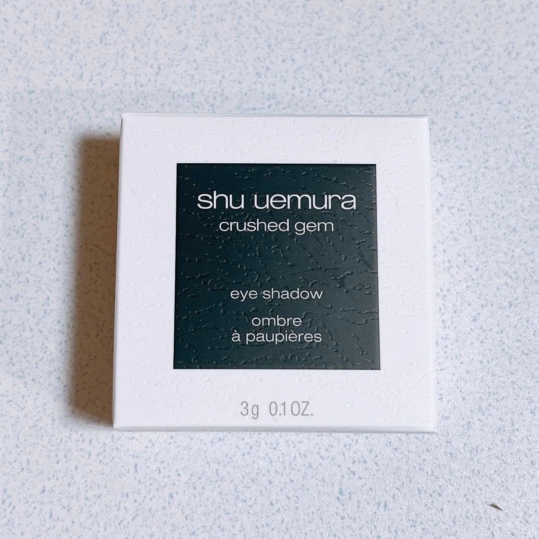 希少！限定品！完売品！クラッシュドジェム　アメジストレイン　新品　シュウウエムラ