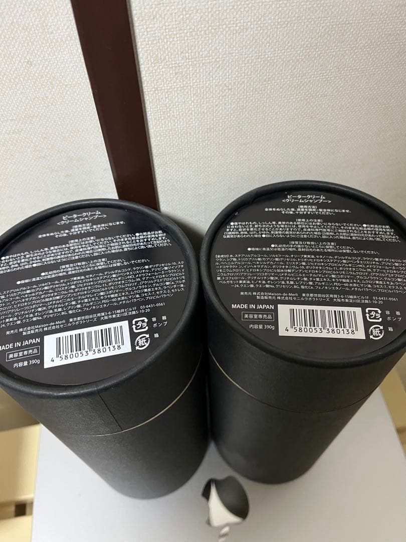 ヘアケアシャンプー ポンプ式2本セット