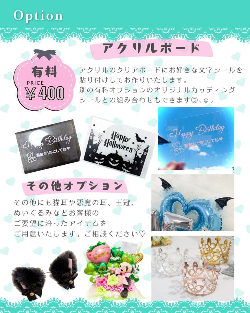 【ma--mi❤️様】3/5 埼玉 ご自宅着 バルーンブーケ 卒業式 成人式