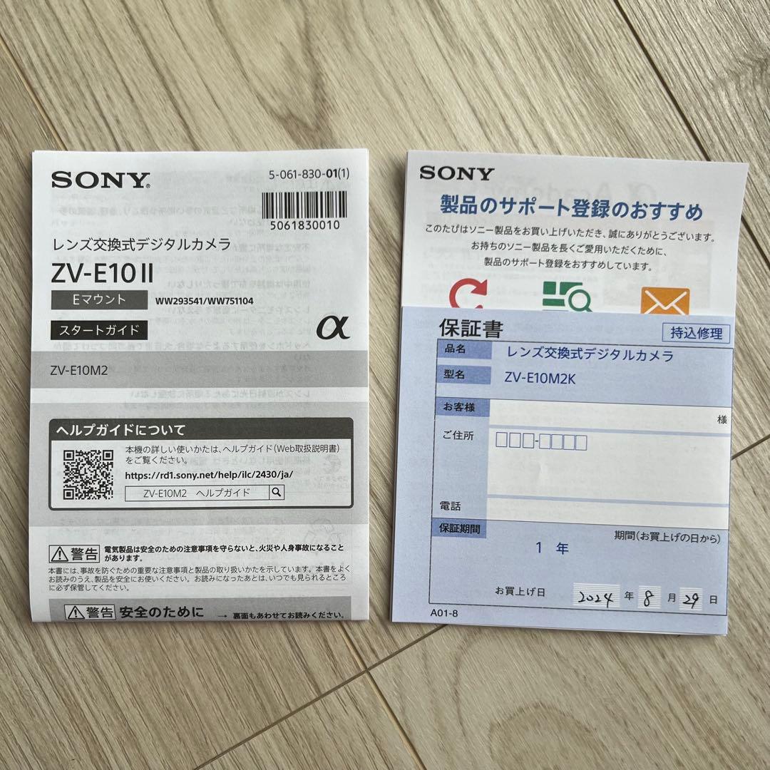 SONY ミラーレスカメラ E 3.5-5.6/PZ 16-50 OSS II