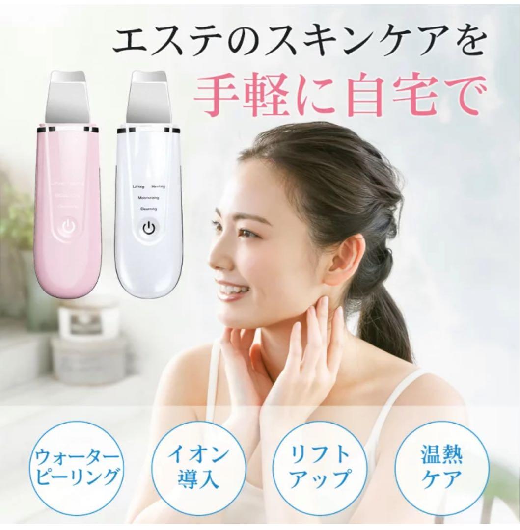 belulu EyeRefle / RS ピーリングプロ
