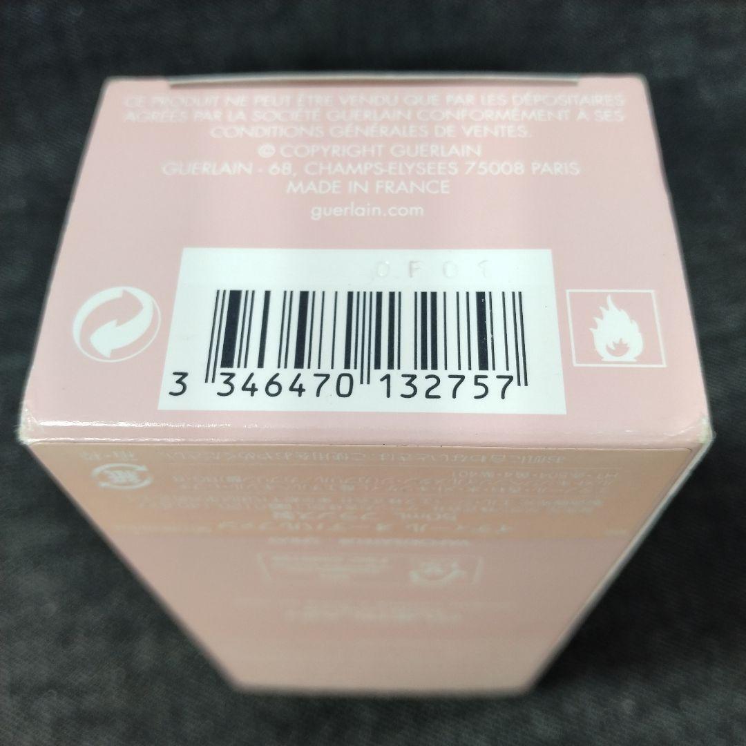 ☆残量たっぷり・GUERAIN ゲラン イディールオーデパルファン 50ml☆