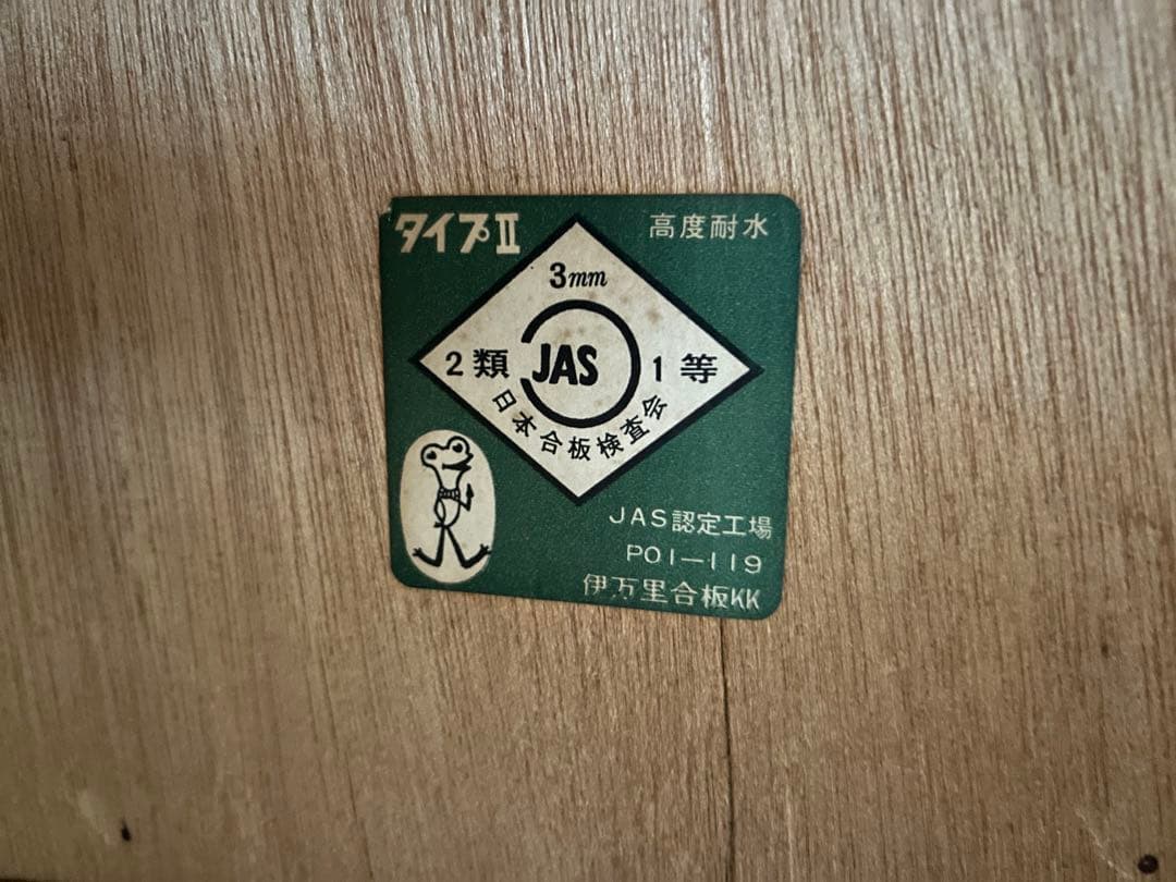 50s 60s 70s アンティーク 昭和 レトロ 箪笥 アンティーク家具