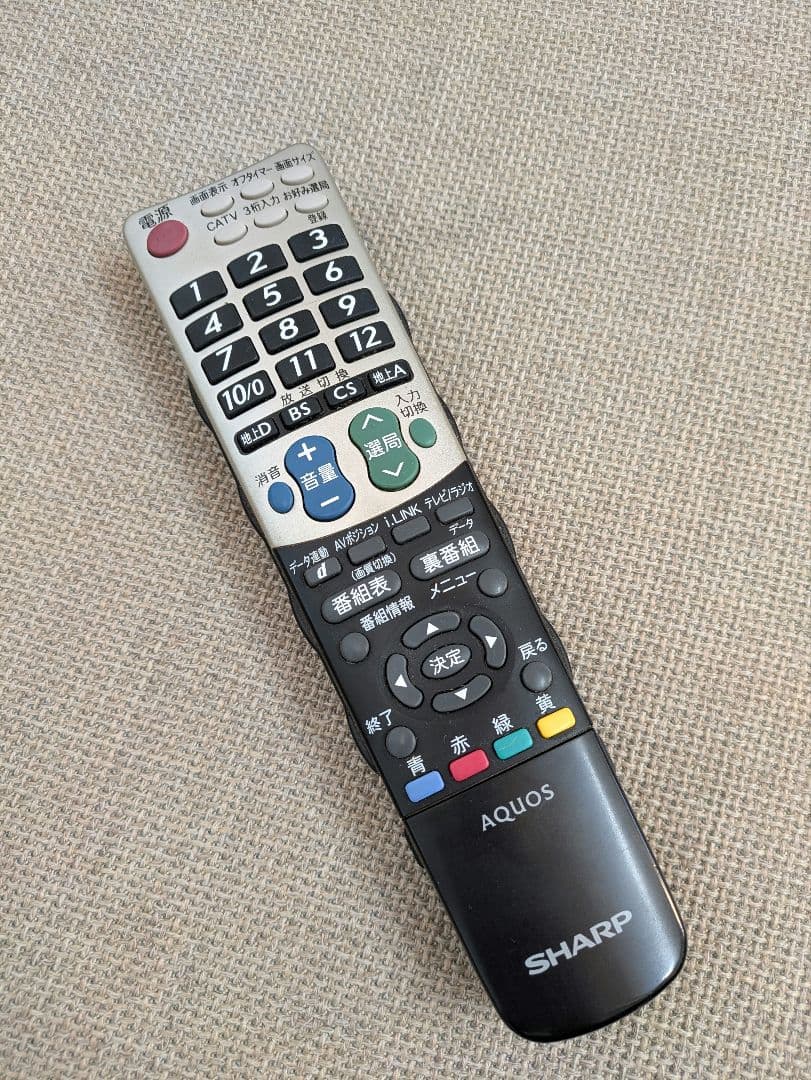 SHARP AQUOS フルHD液晶テレビ 46インチ （引き取り限定）