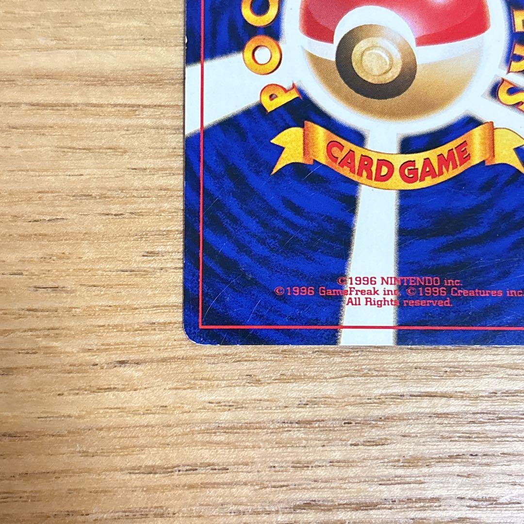 【匿名配送】ルギア 旧裏 ホロ ポケモンカード