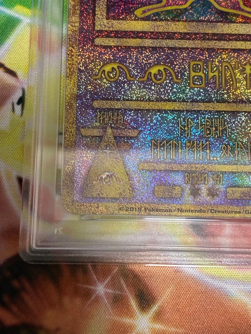 PSA10☆古代ミュウ 2019 プロモ
