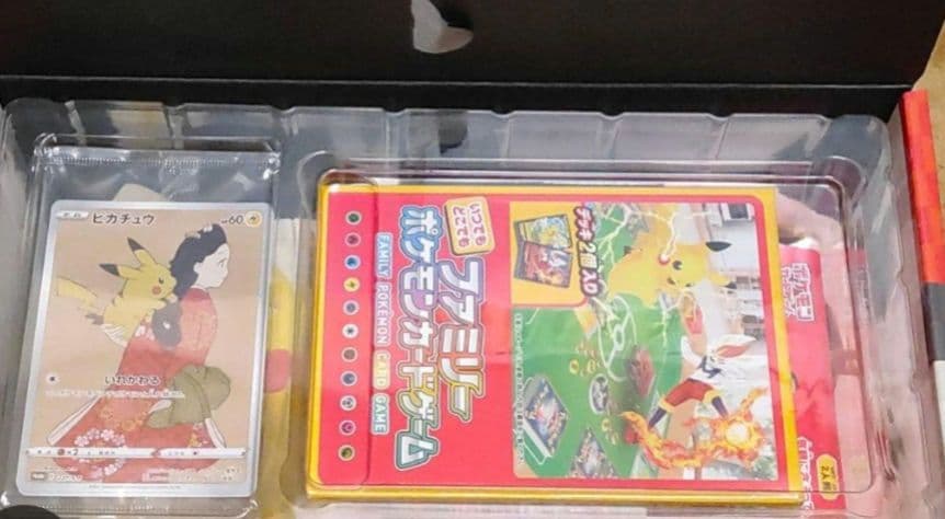 ポケモン切手BOX 〜ポケモンカードゲーム見返り美人・月に雁セット〜