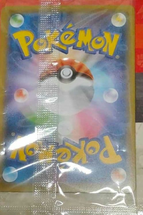 ポケモン切手BOX 〜ポケモンカードゲーム見返り美人・月に雁セット〜