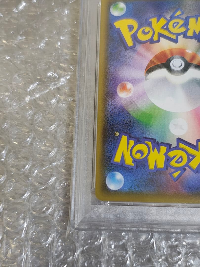 【PSA9】ピカチュウ ミラー 028/114 GXバトルブースト