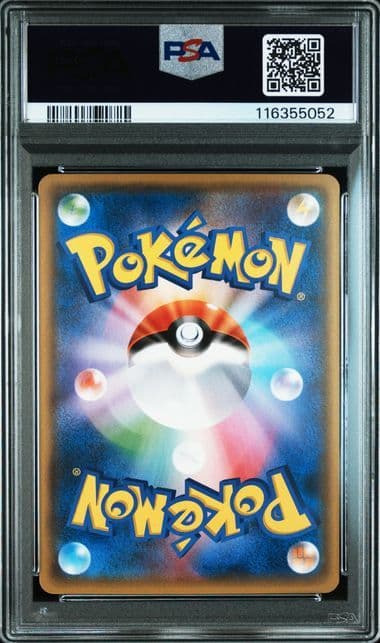 【PSA9】ピカチュウ ミラー 028/114 GXバトルブースト