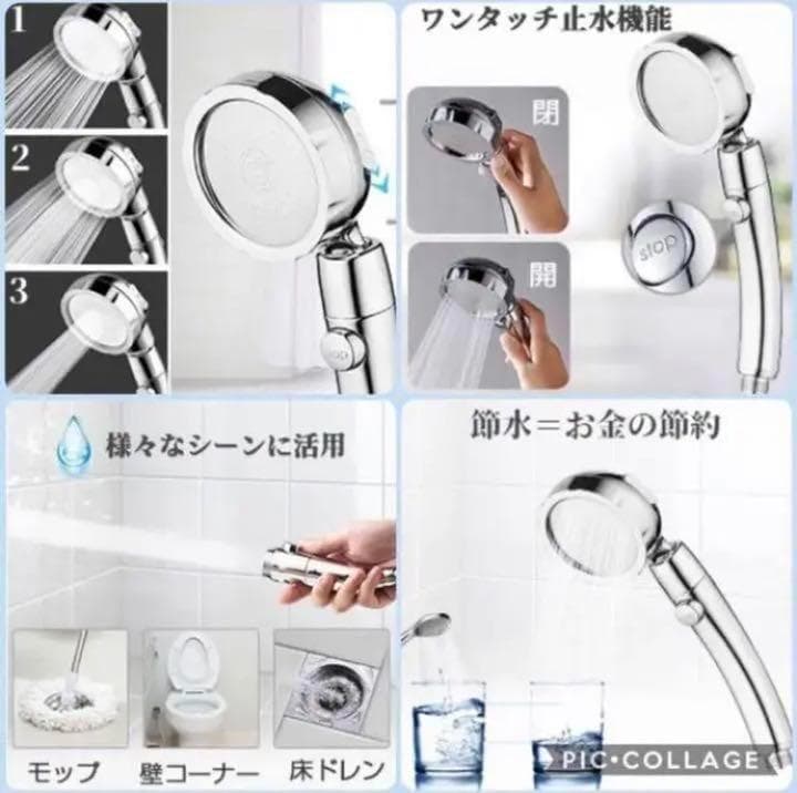 ❤自宅で毎日高級ホテルのワンランク上の極上シャワータイムを♪❤シャワーヘッド