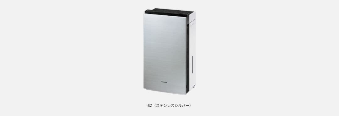 パナソニック 次亜塩素酸空間除菌脱臭機　ジアイーノF-MV5400 2024年製