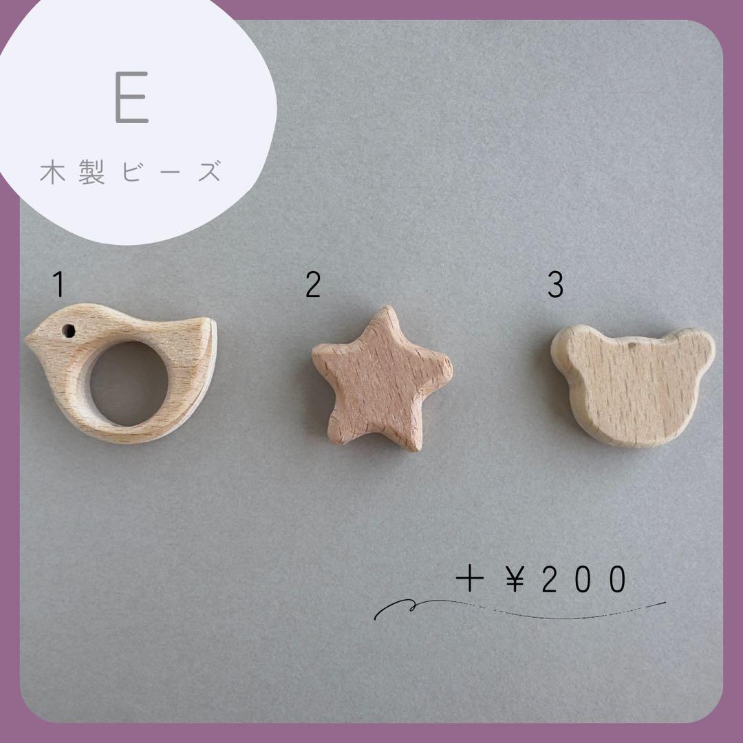 鹿さん