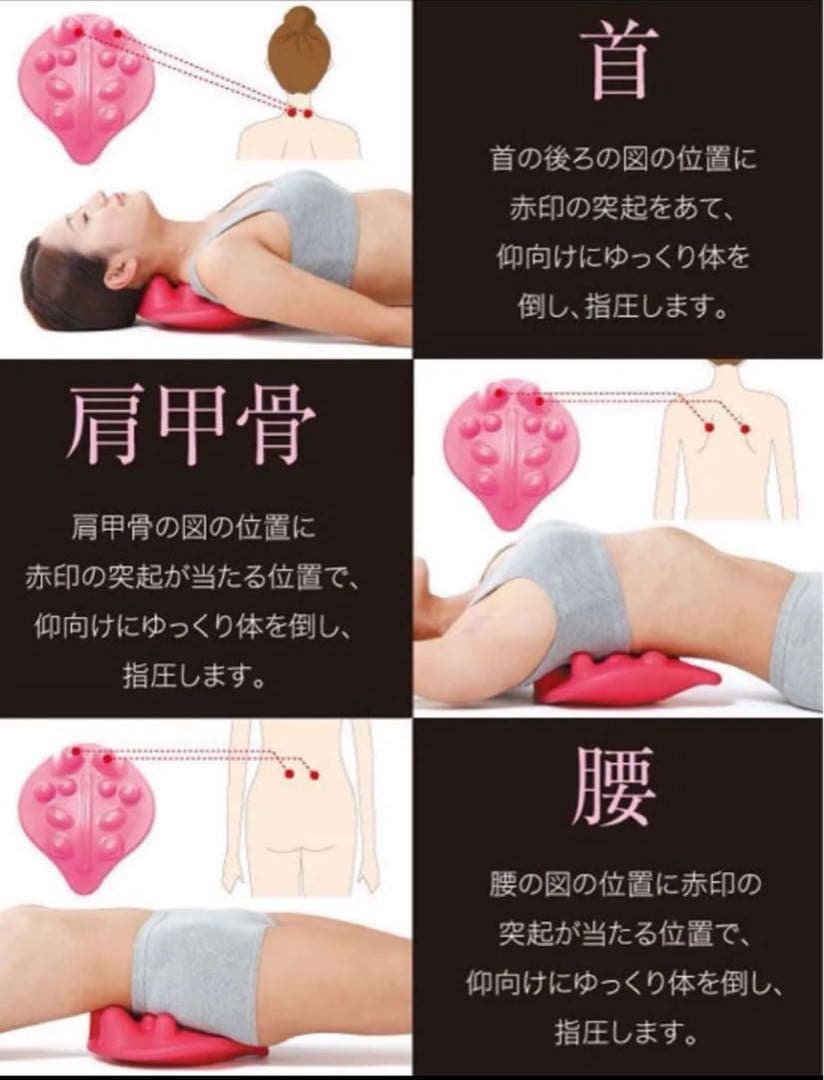 えいマット 指圧 枕 ストレッチ マッサージ PLOIDEA