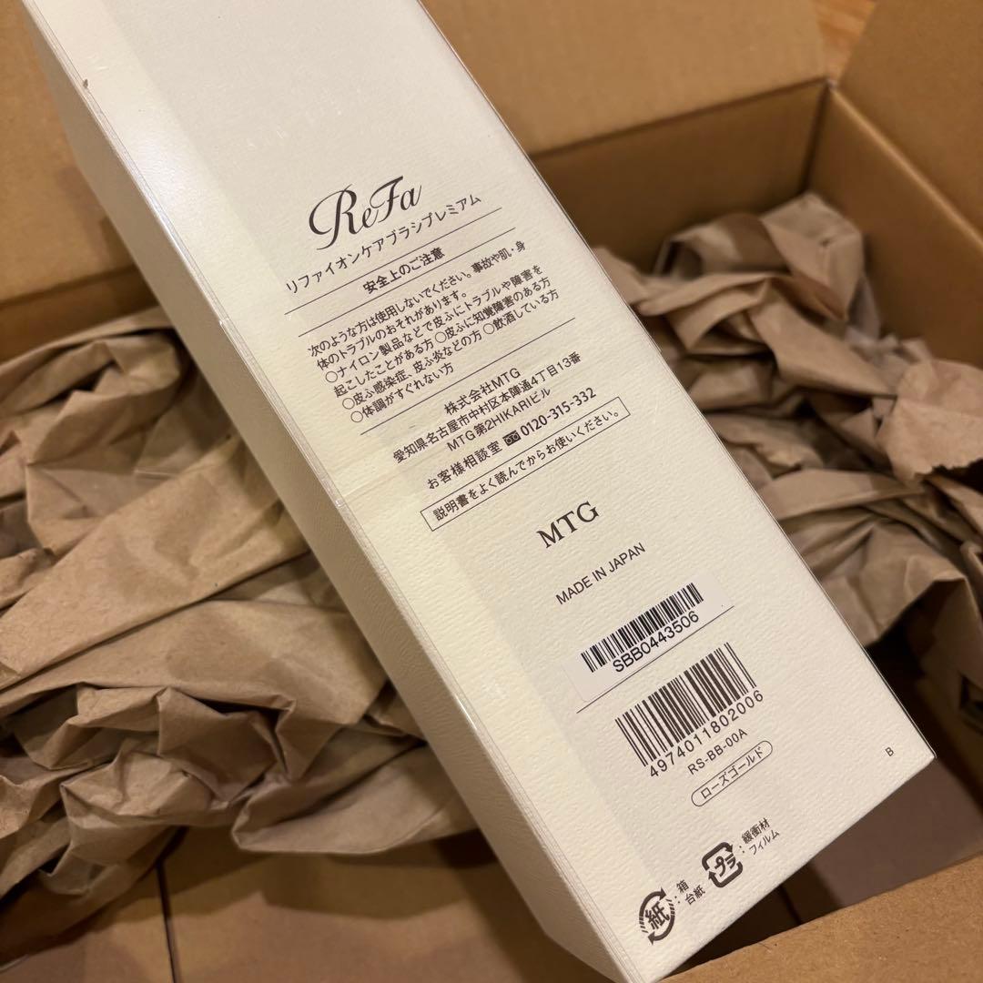 ヘアブラシ・コーム ReFa ION CARE BRUSH PREMIUM RS-BB-O0A
