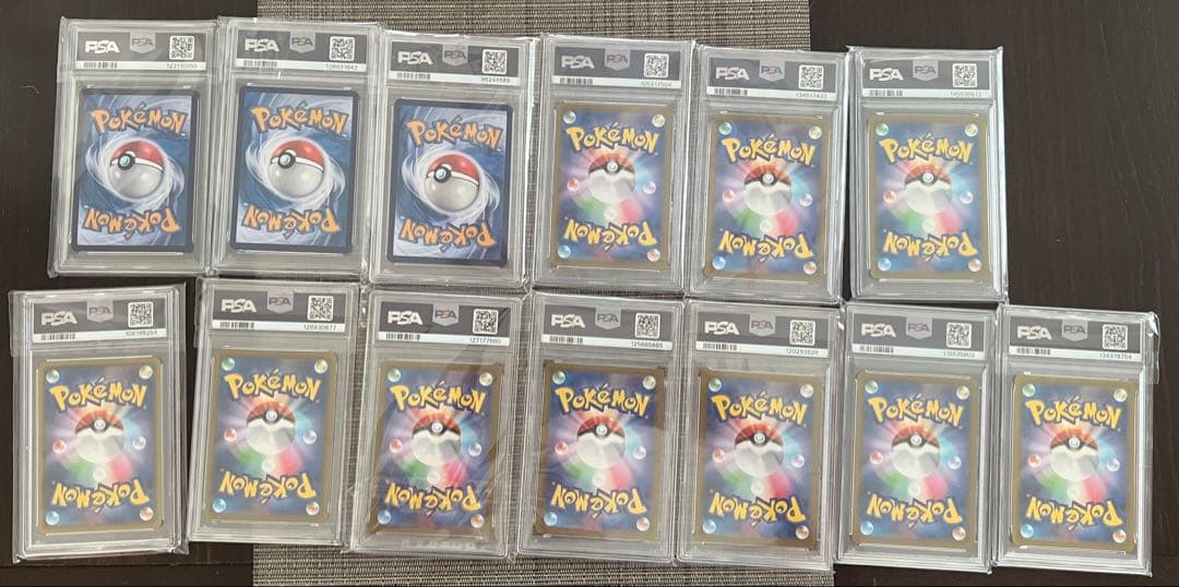 ピカチュウ PSA10 13枚セット バラ売り不可