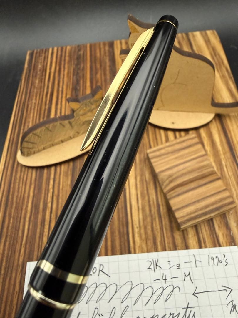 SAILOR 万年筆 21K ショート 中字