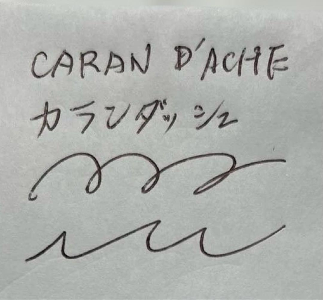 新人応援‼️CARAN D’ACHE ボールペンシャーペンセット ゴールド