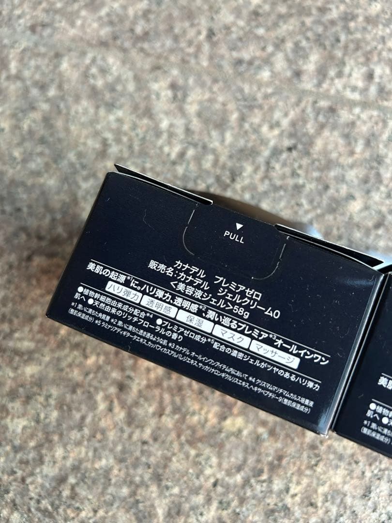 カナデル プレミアゼロ 2個セット