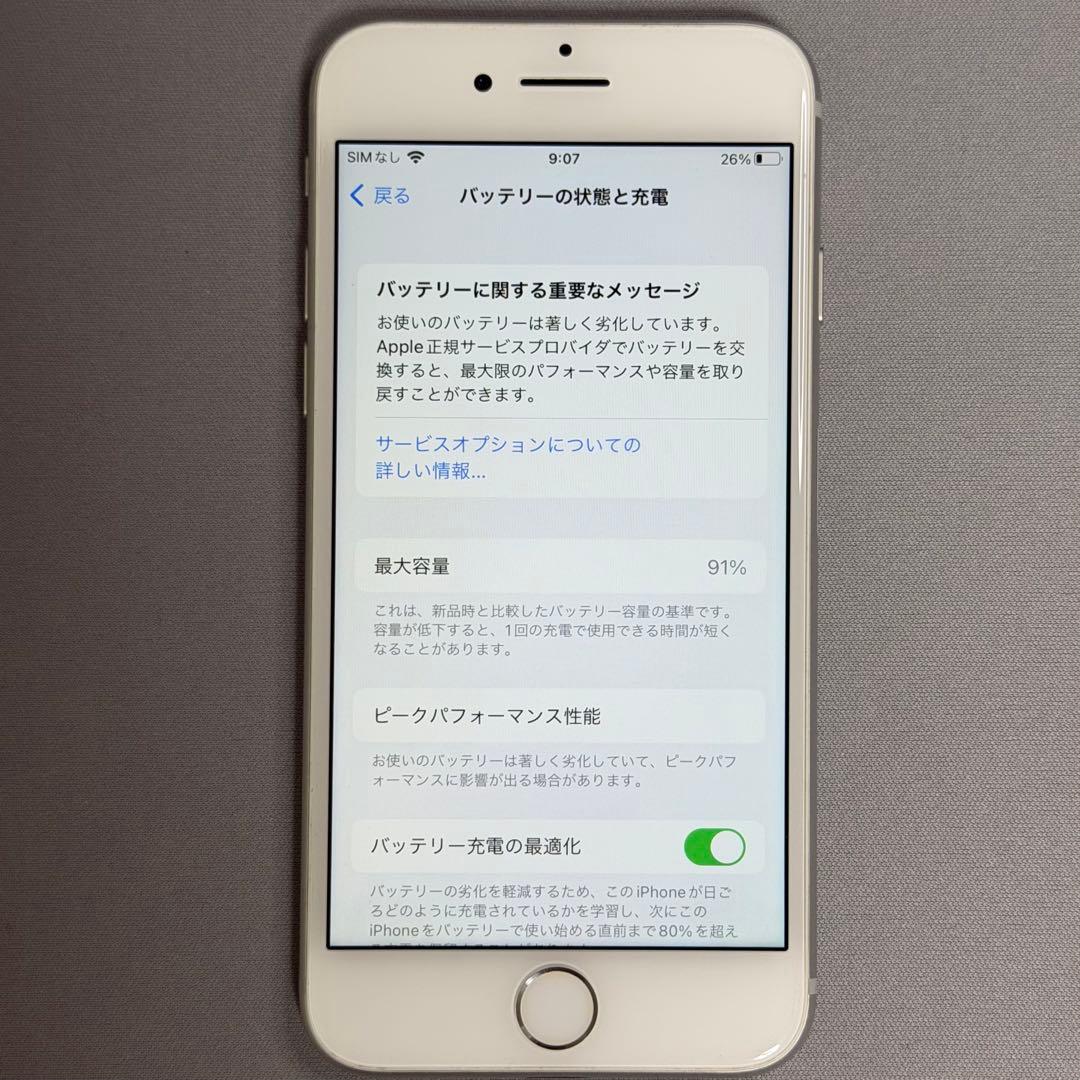 ✨美品✨ iPhone8 ホワイトSIMロックあり 64GB 最大容量91%