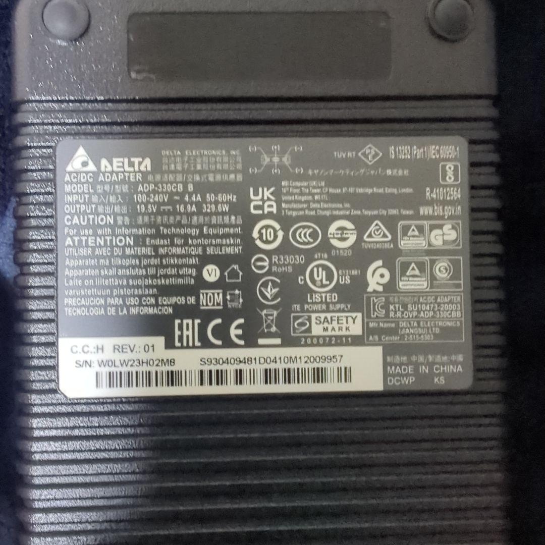 純正 DELTA MSI 330W ゲーミングPC 用 ACアダプター電源