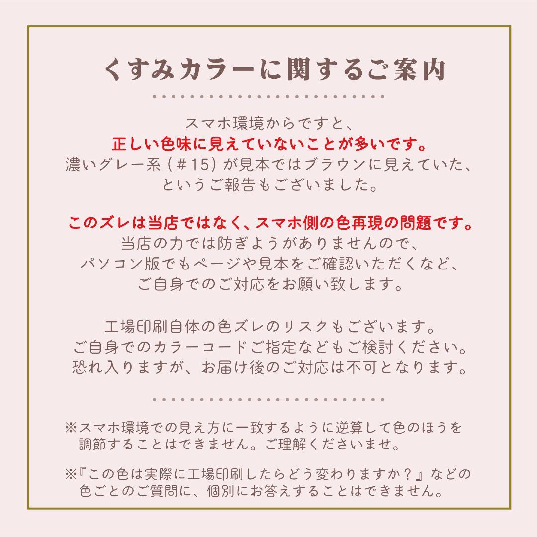 くすみ41★両面ポイントカード／メニュー表／スタンプカード／予約表ショップカード