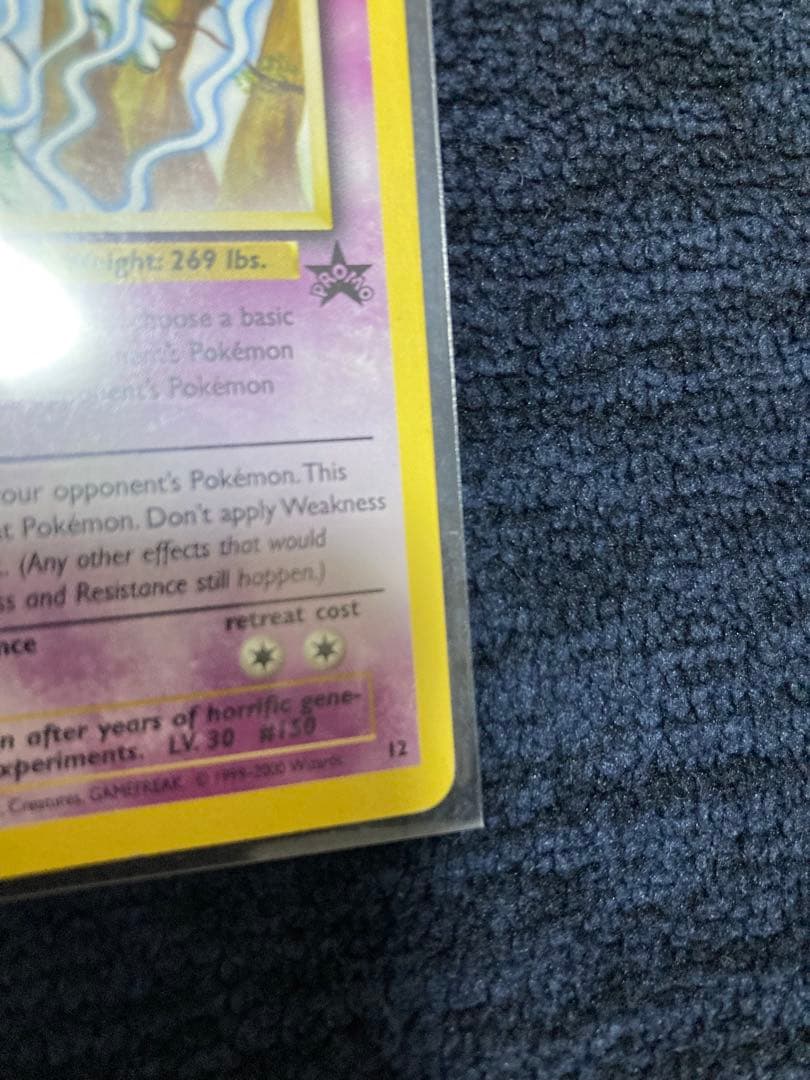 ミューツー　Mewtwo ポケモンカード　英語　プロモ