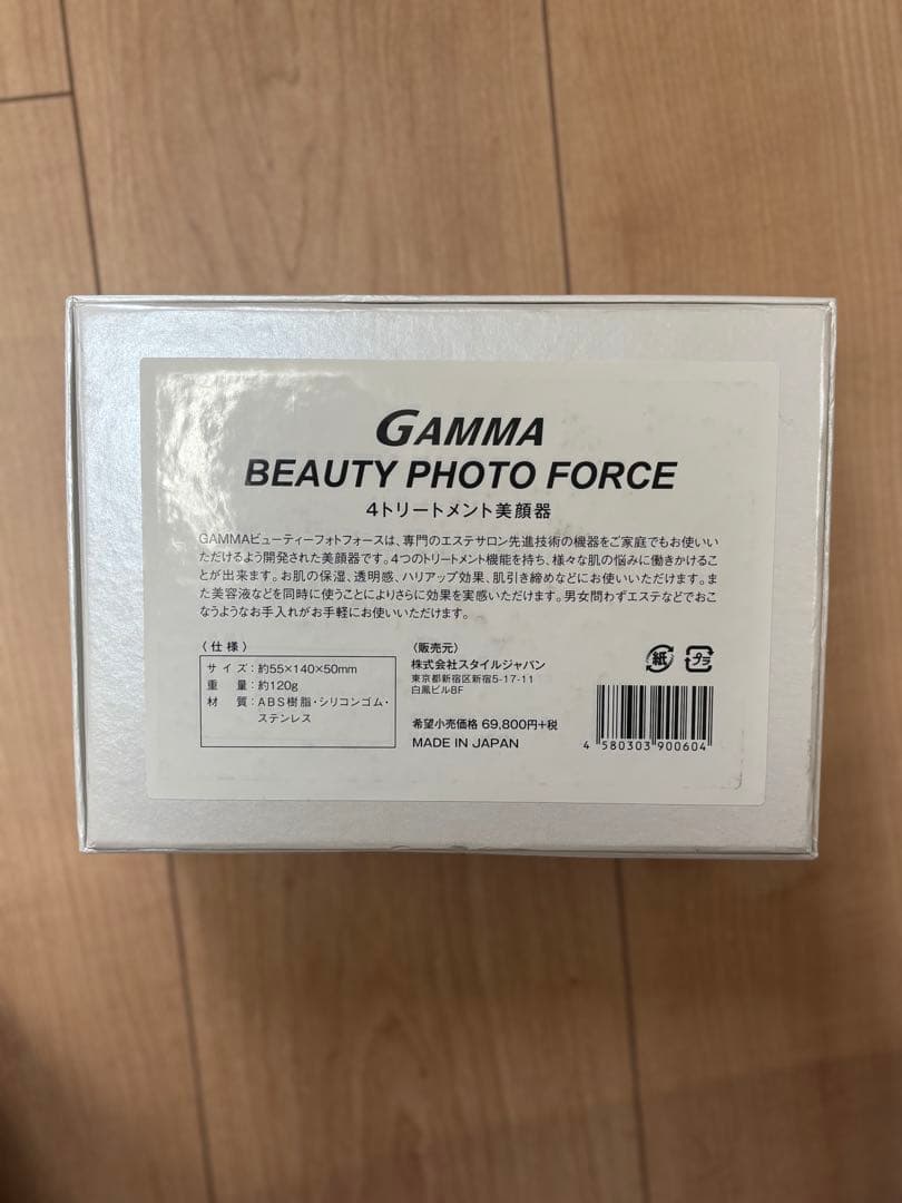 【未使用品】GAMMA BEAUTY PHOTO FORCE 美顔器