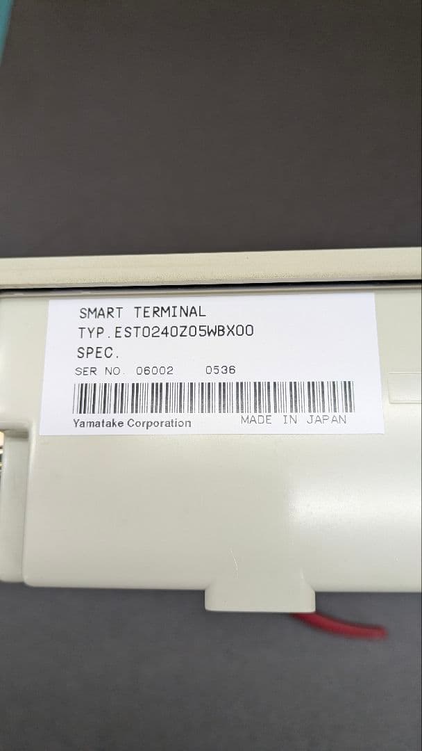 廃盤 YAMATAKEスマートターミナル EST024Z05WBX00