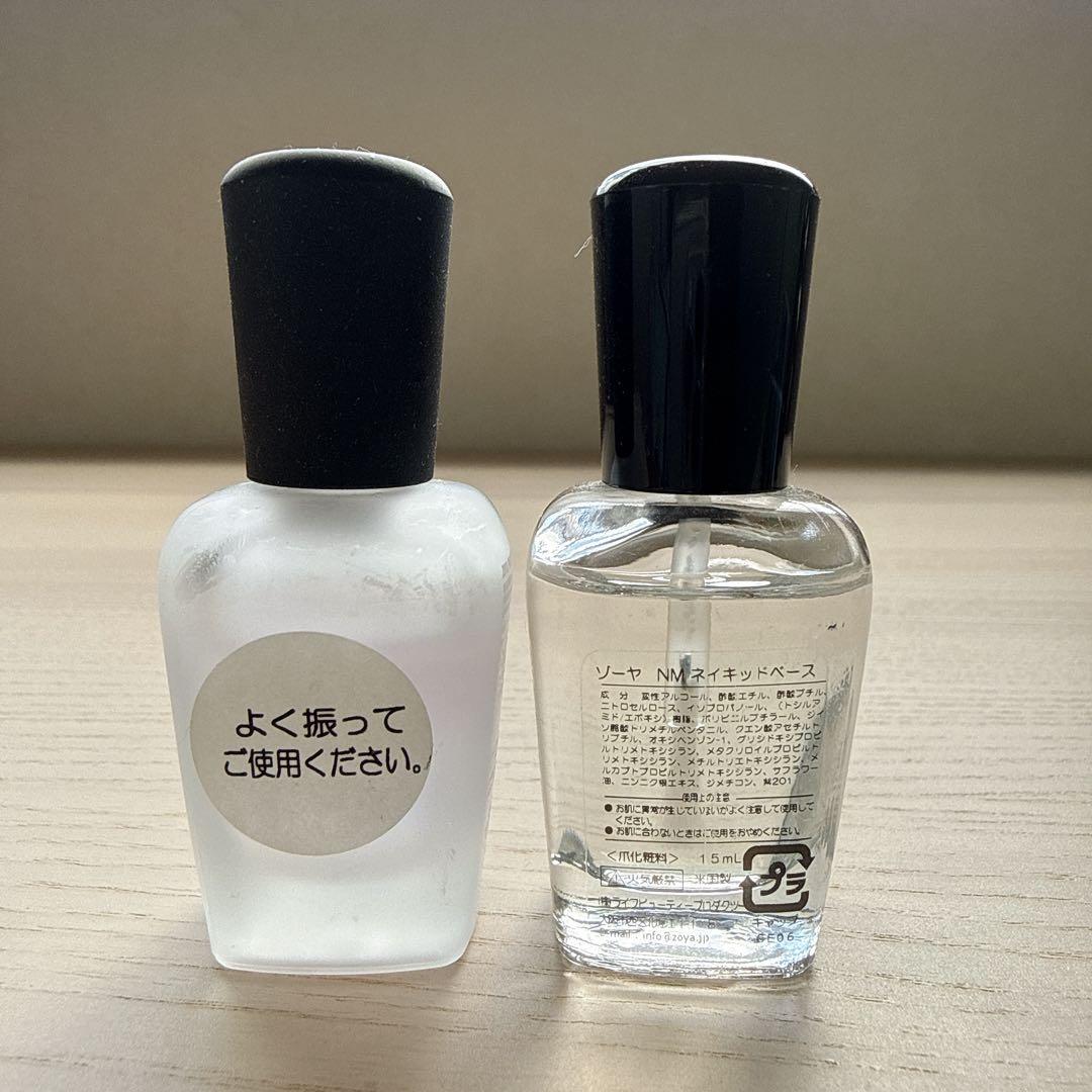 Zoya Naked Manicure セット