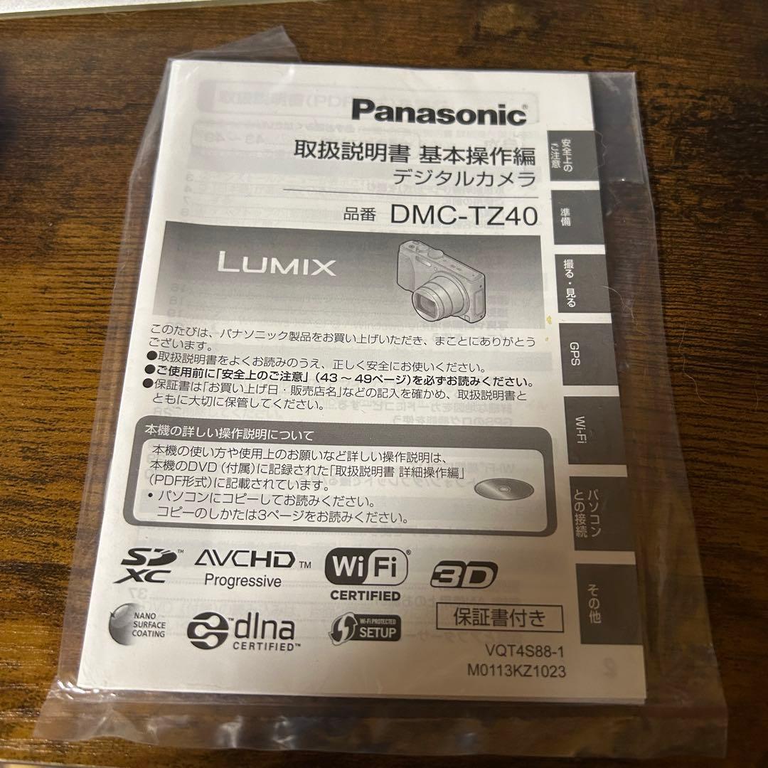 Panasonic LUMIX DMC-tz40 コンパクトデジタルカメラ