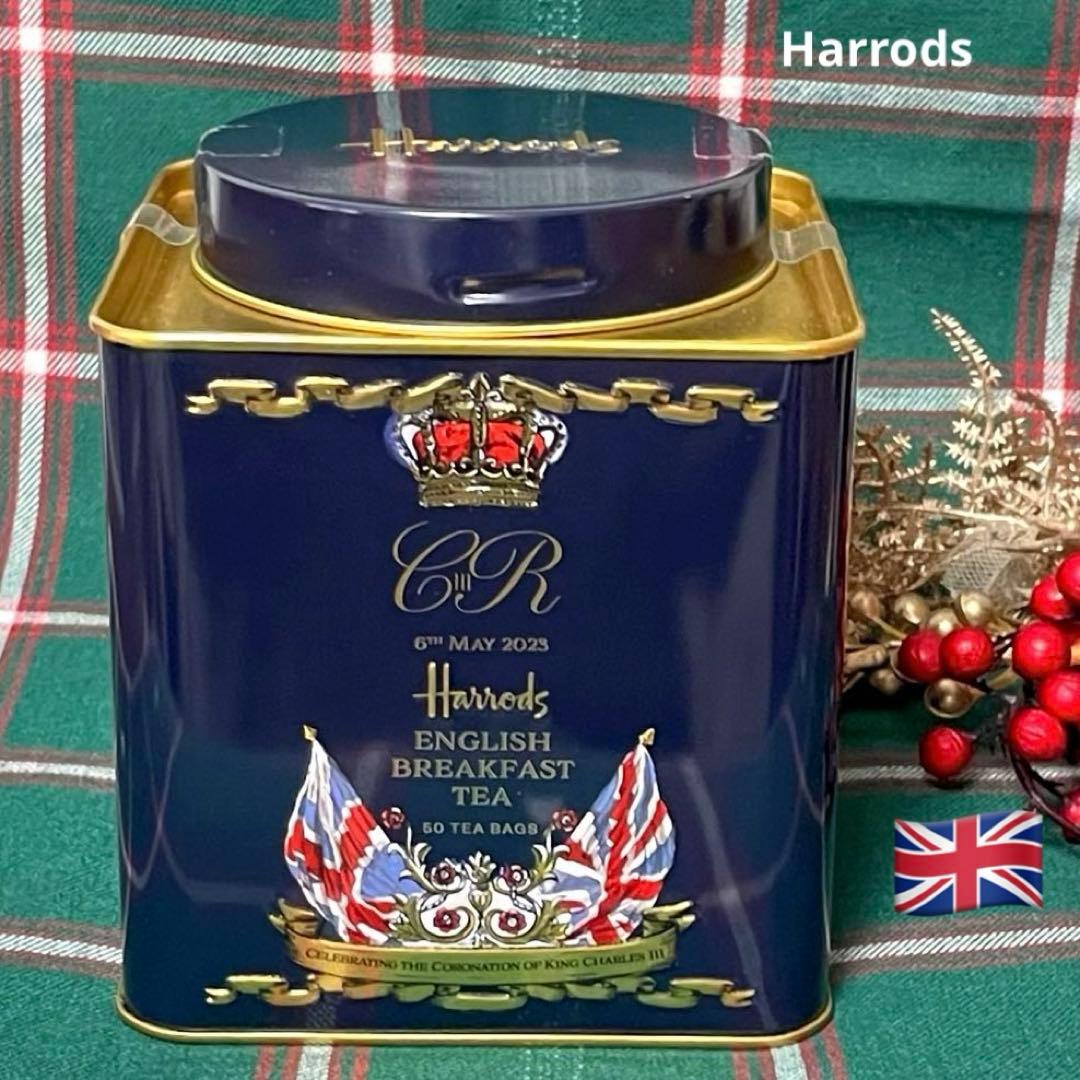 Harrods ハロッズ 紅茶