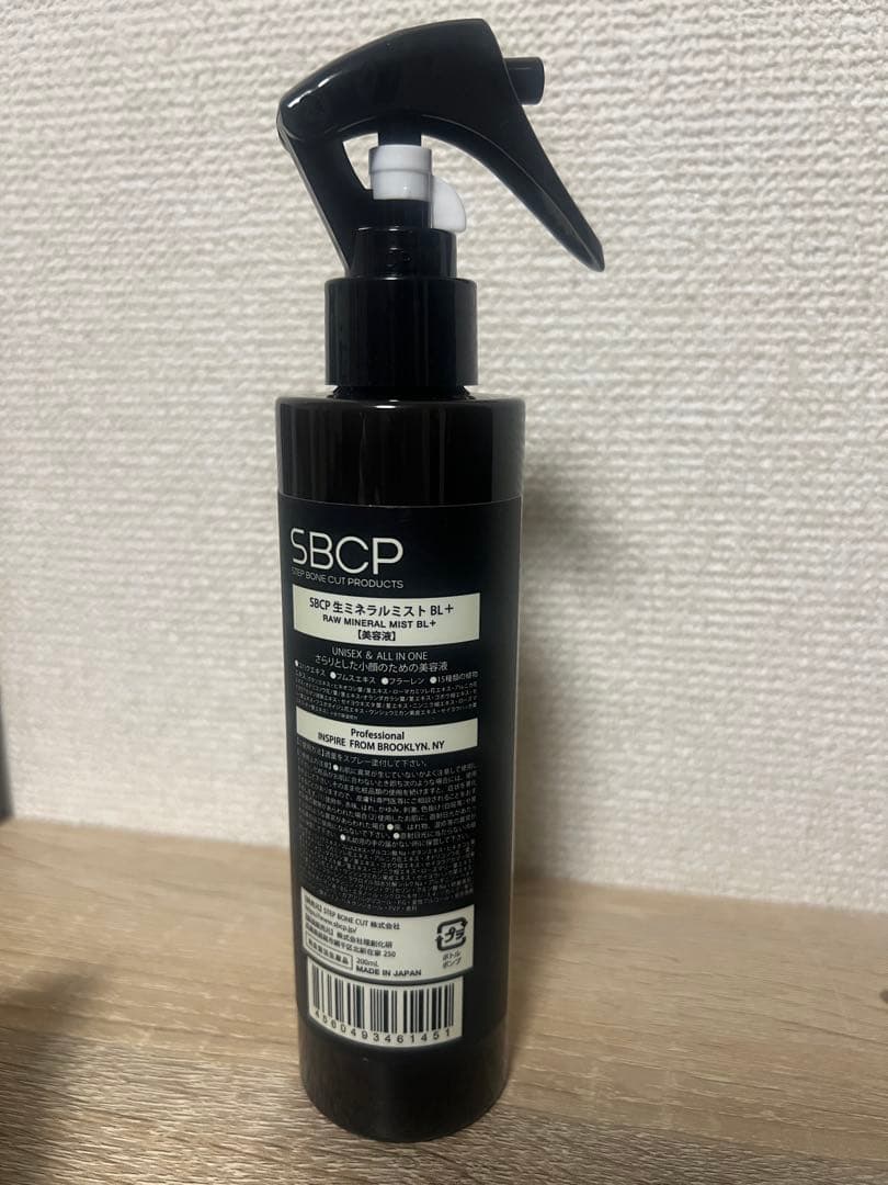 化粧水・ローション・トナー STEP BONE CUT RAW MINERAL MIST 200ml