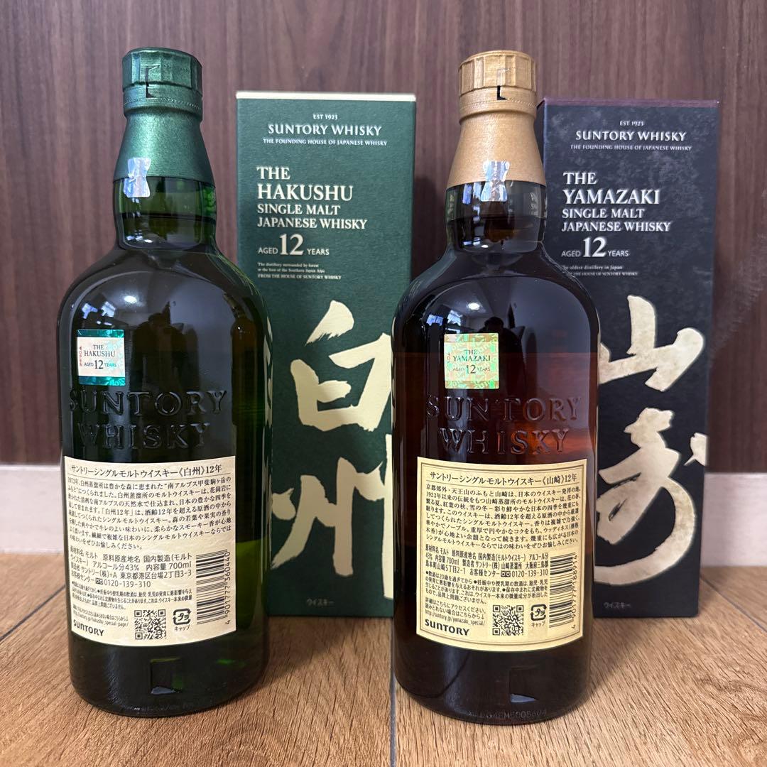 白州 12年 & 山崎 12年 セット　化粧箱付