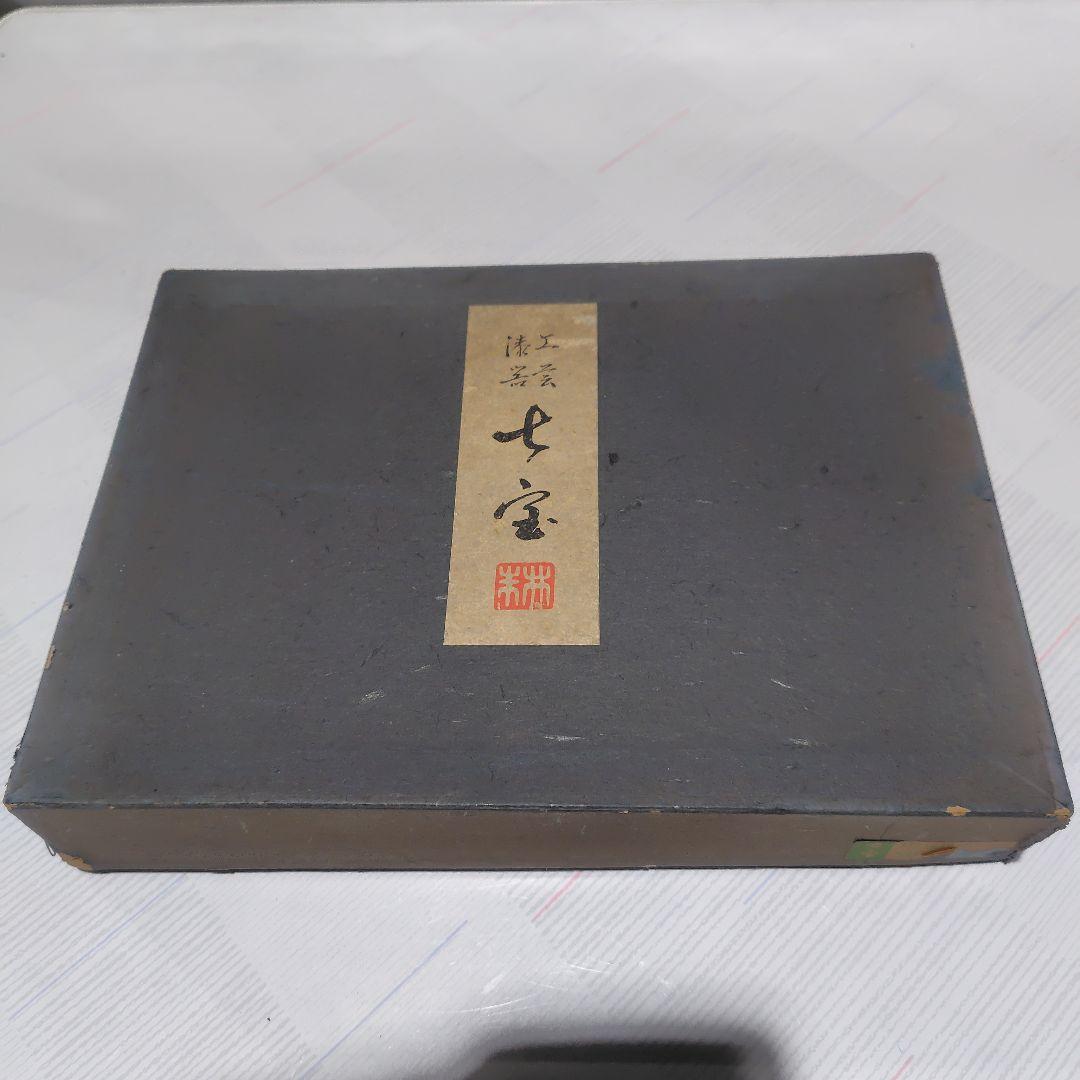 金色の漆器 梅の花デザイン セット