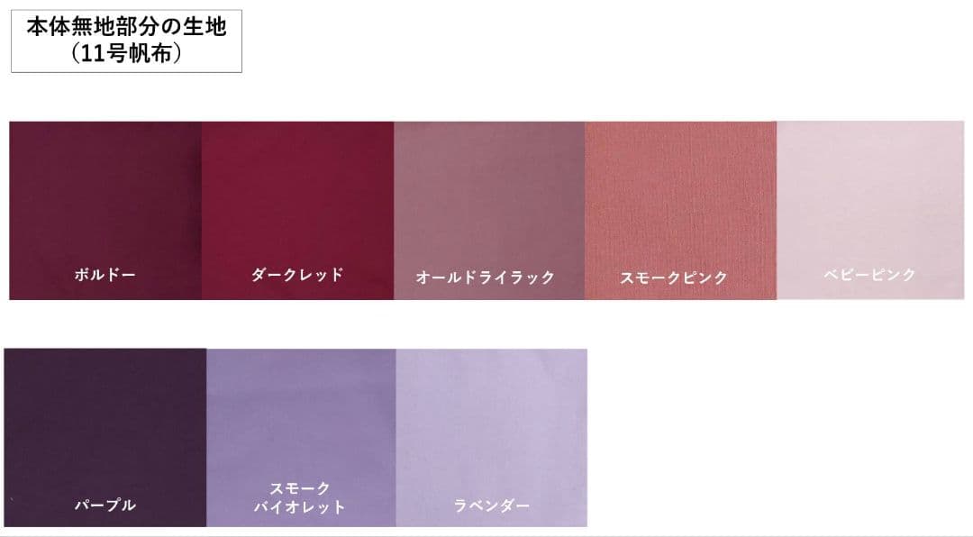 受注作成　ミニころりん2wayバッグ